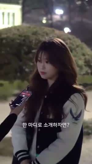 Insta] 연세를 사랑한다는 연대룩 여학생의 비밀.mp4