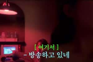 헌팅포차에서 마상입었던 스트리머