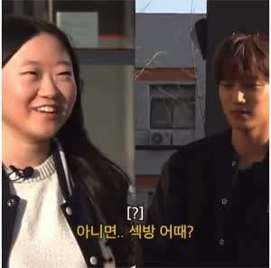 같이 섹방 가자는 여대생
