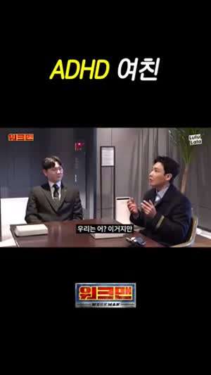 qwer 히나한테 기빨린 이준