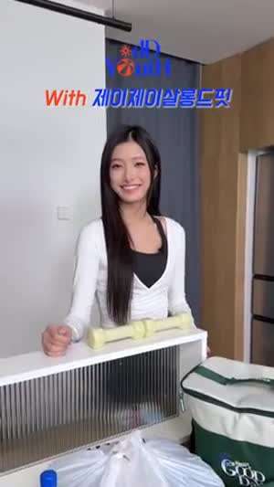 오드유스 써머