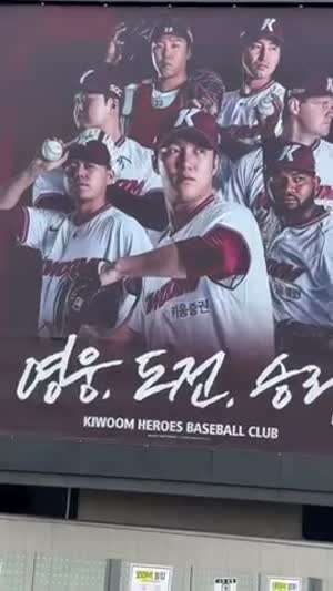 에스파 지젤
