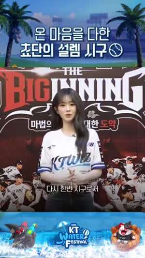 QWER 쵸단