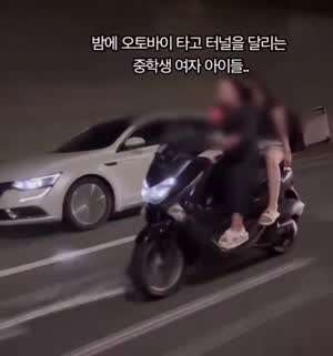 오토바이 몰고 가는 여중생들.mp4