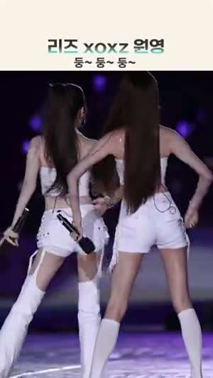 아이브 장원영 뒤켐
