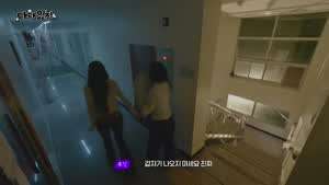 귀신 사진보고 오열하는 유나