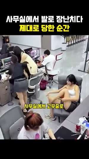 사무실에서 고무줄로 큰웃음 주기