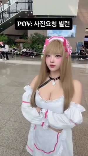 코스프레 촬영 요청 빌런