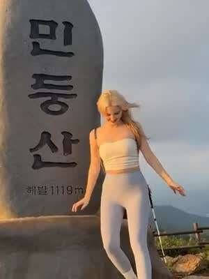 레깅스 입고 민둥산 오른 98년생 한국녀