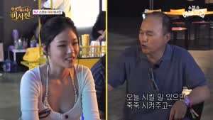김광규한테 실수한 비비 (BIBI) ㅋㅋ