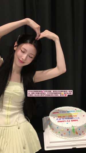 아이들 미연