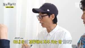 김종민이 결혼하고 제일 자주 듣는 말