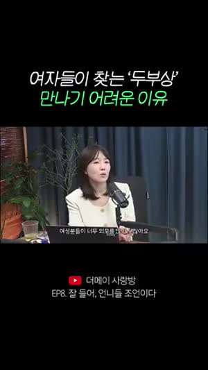 요즘 여자들이 환장한다는 남자 외모상 ㄷㄷ