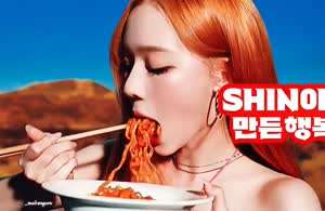 에스파 윈터