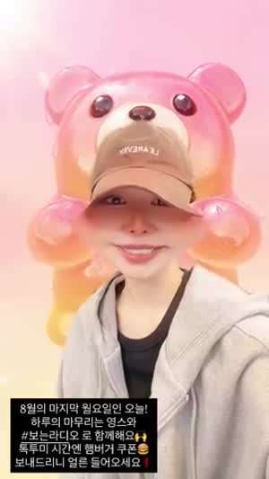 레드벨벳 웬디