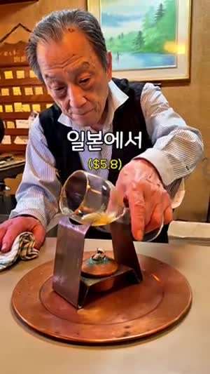 가오와 낭만이 싸롸있는 바리스타 할배