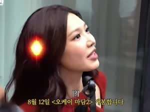 남편 영화 홍보하는 티파니
