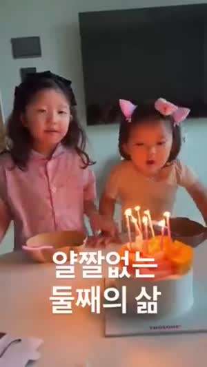 얄짤 없는 둘째의 삶