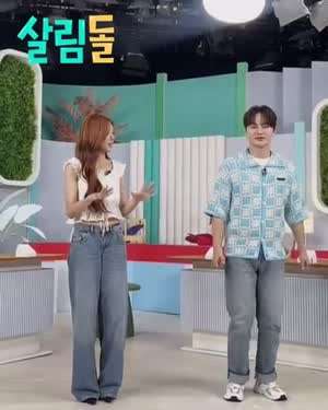 권은비 살림남