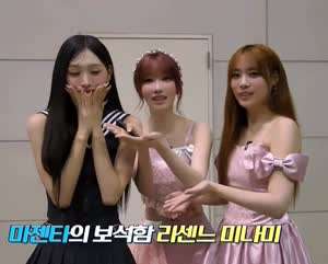 QWER 마젠타