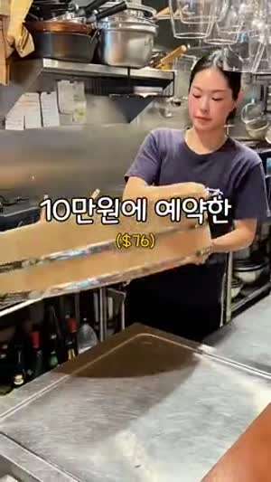 24살에 아버지를 도와 스시를 만드는 리나짱