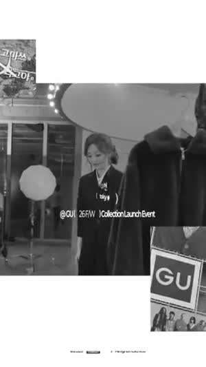 조이현 GU 26FW 등