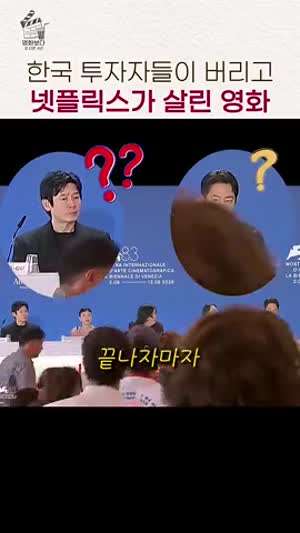 전도연, 100년에 한 번 나올 법한 명연기...극찬 일색 가능한 사랑