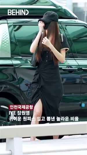 오늘 출국한 아이브 장원영
