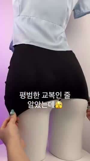 요즘 이벤트 교복 특징.mp4