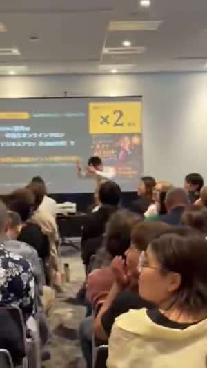 누가봐도 등 쳐먹고 있는 일본AI 세미나