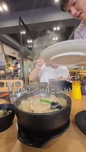 미인분들은 돈까스 서비스에요