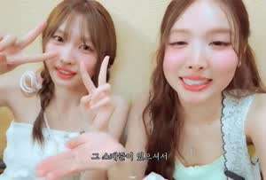 트와이스 나연