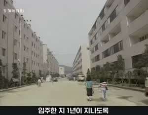 순살 아파트 이전에 닭장 아파트가 있었다